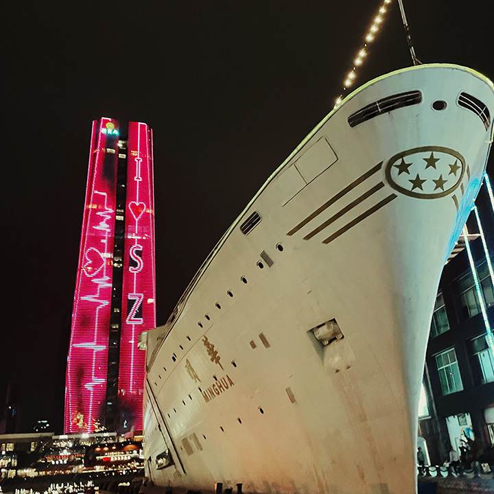 Minghua Wheel, Haishang World Square 