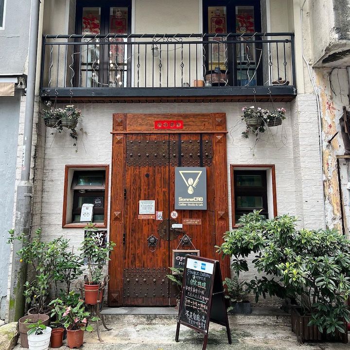 Tai Hang Neighbourhood Guide Hong Kong cafes coffee shops hk eat & drink: sonne cad