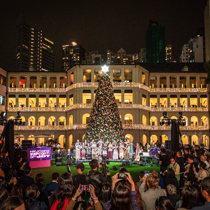 Tai Kwun Hong Kong Jockey Club Simple Gift Of Joy Christmas display 2024 hong kong large christmas tree and lights HKJC x Tai Kwun Central HK