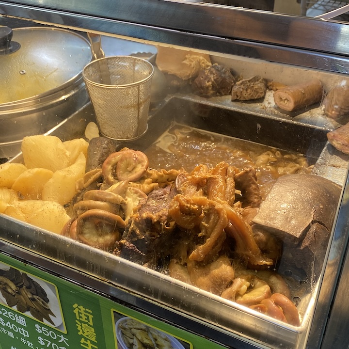 Hong Kong street food: beef offal