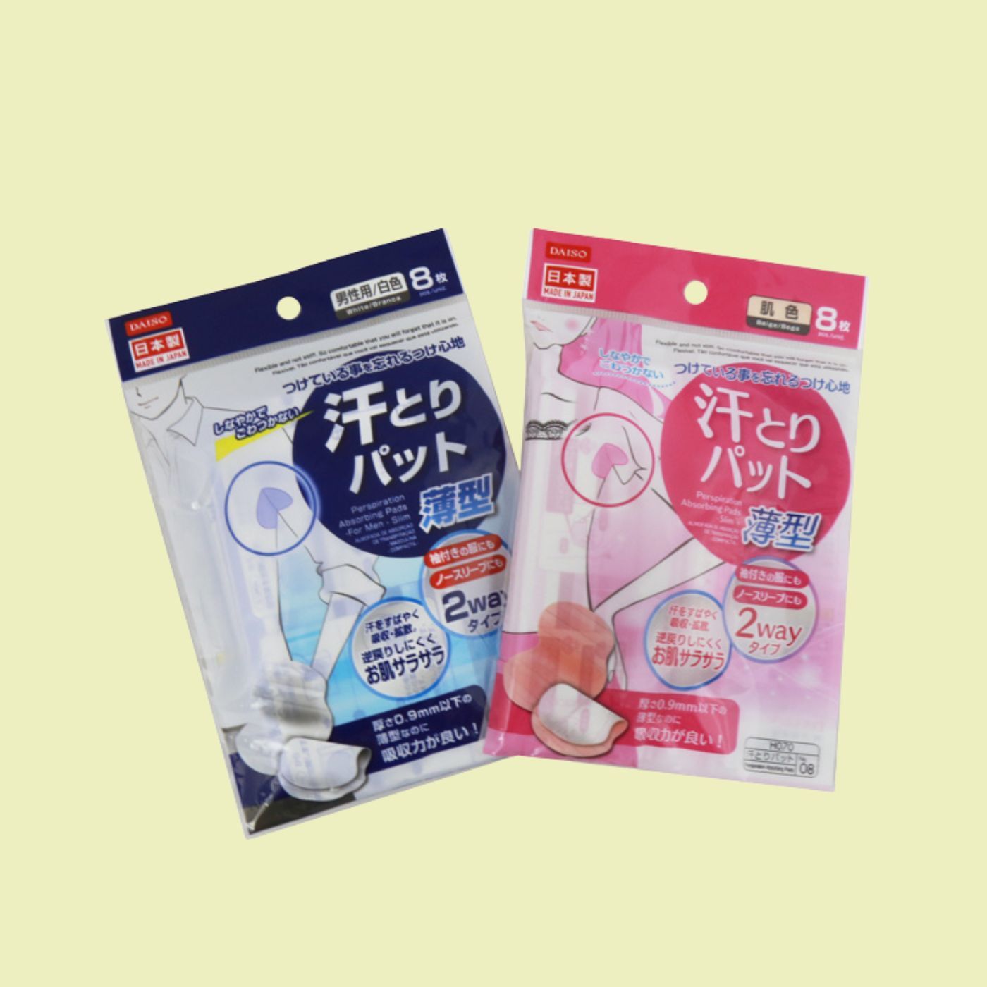 Top Hong Kong Daiso Finds: underarm sweat pads