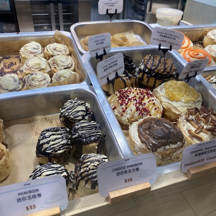 Tung Chung Guide, Tung Chung restaurants, Citygate Restaurants, Cinnabon