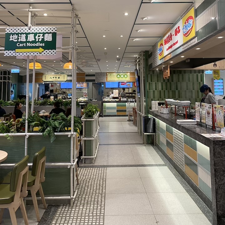 Tung Chung Guide, Tung Chung restaurants, Citygate Restaurants, Food Opera