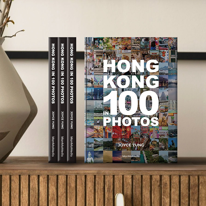 2025 Valentine's Day Gift Ideas: manmomedia hong kong in 100 photos coffee table book